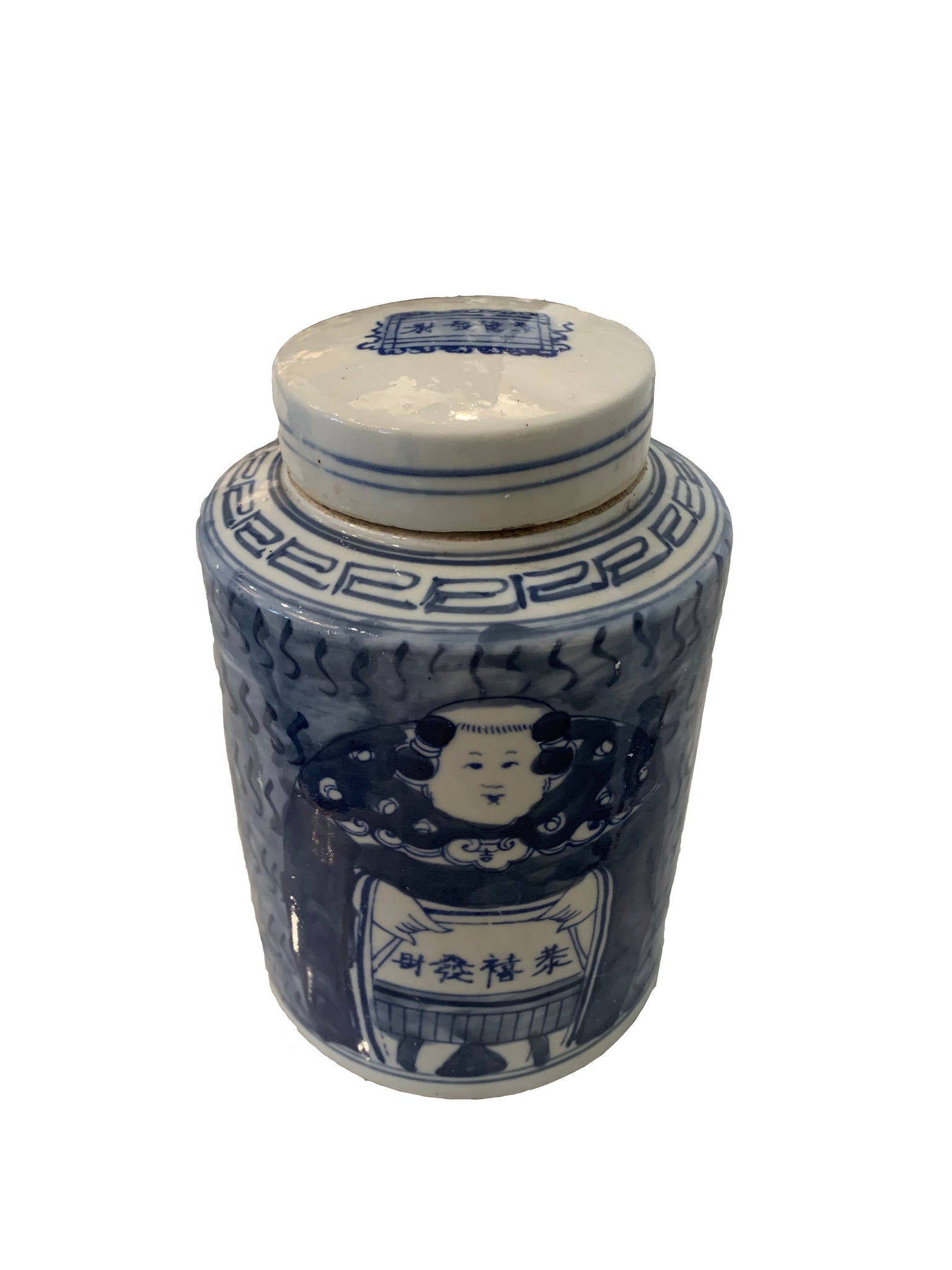 Mini - Lidded Tea Jar Lucky Boy